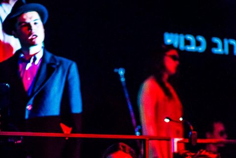 Third Cabaret
