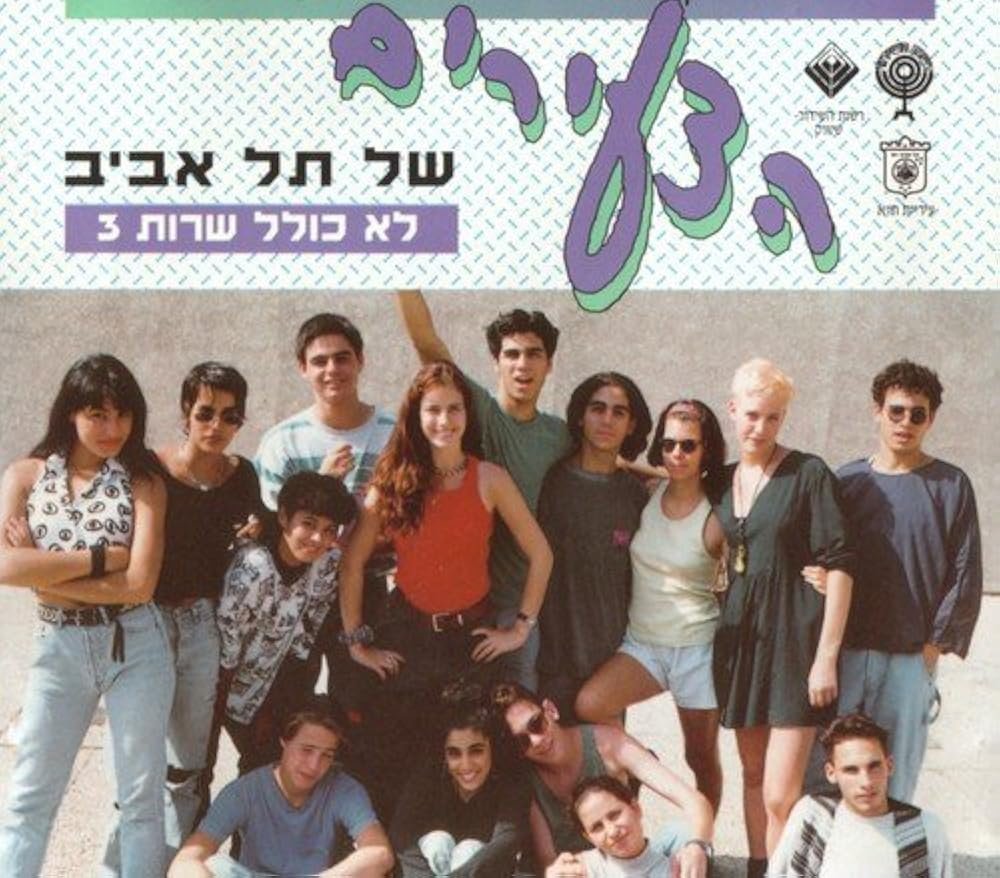 The original cast — 1990s archive