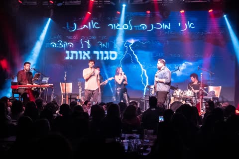 Noam Horev Live