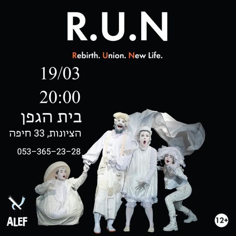 R.U.N.