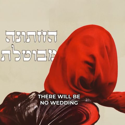 There Will Be No Wedding